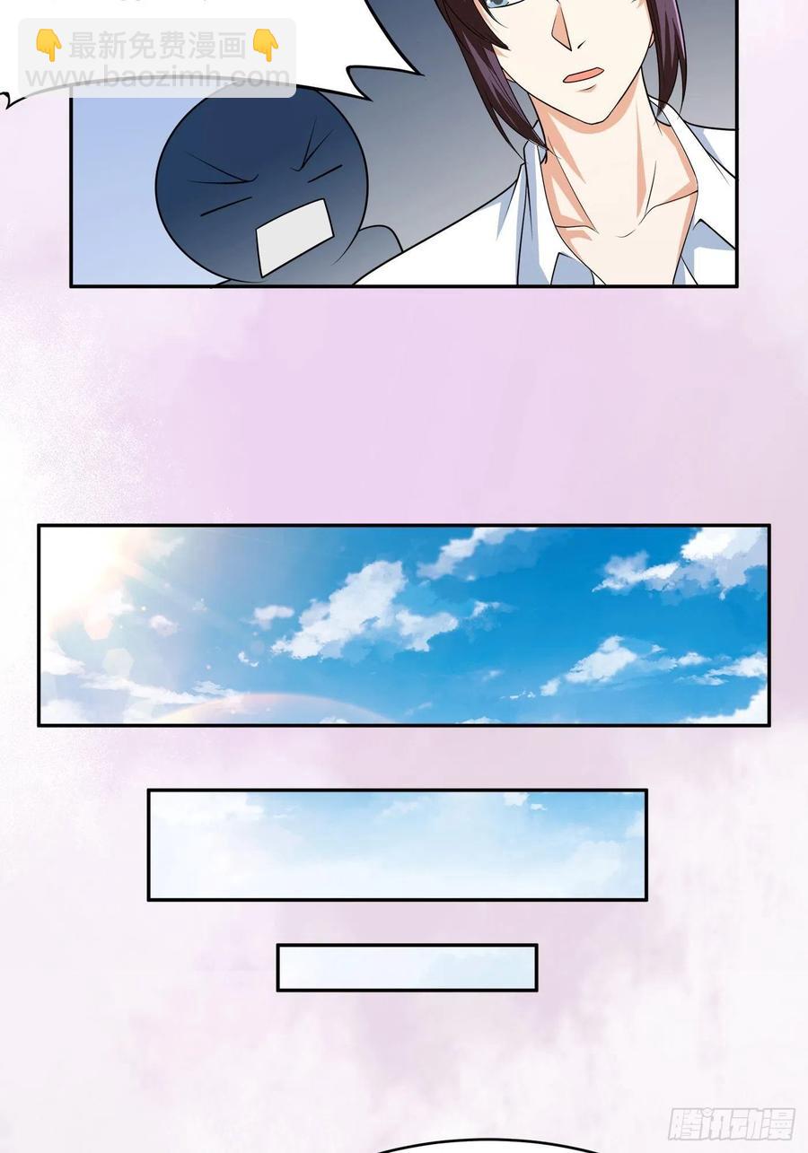 第98话 等了一整天11