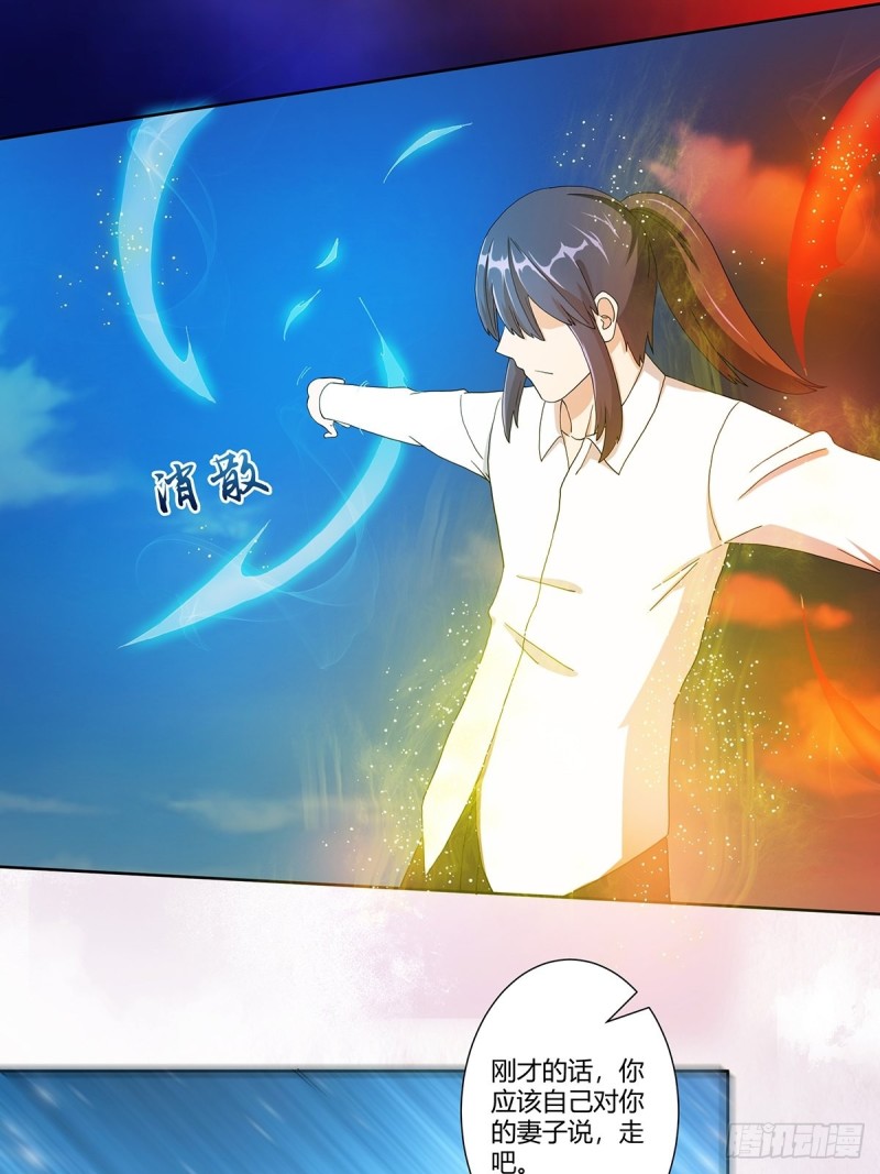 第76话 你应当自己去讲21