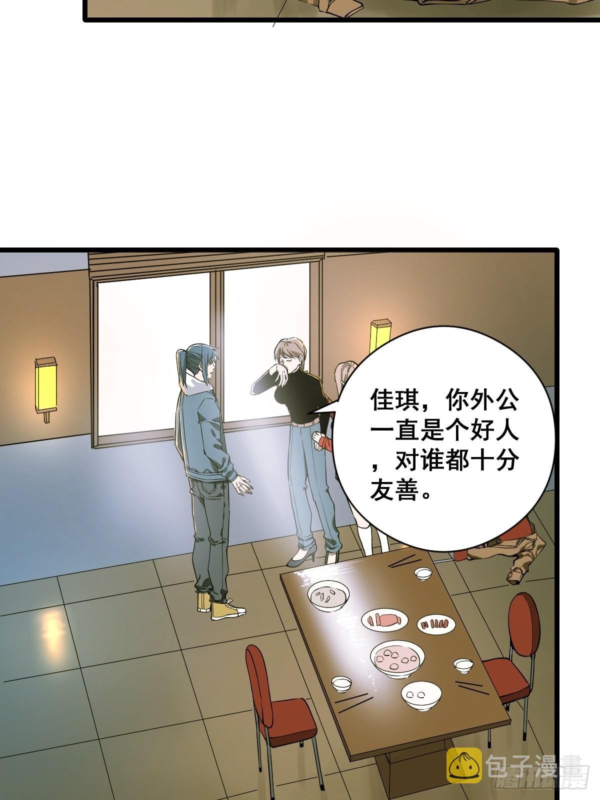 第187话 他是我师父3