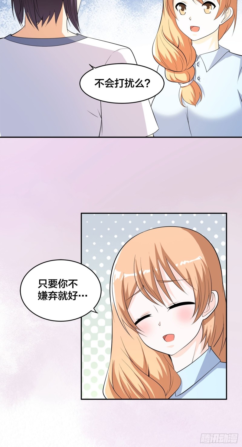 第129话 土豆就是因果16