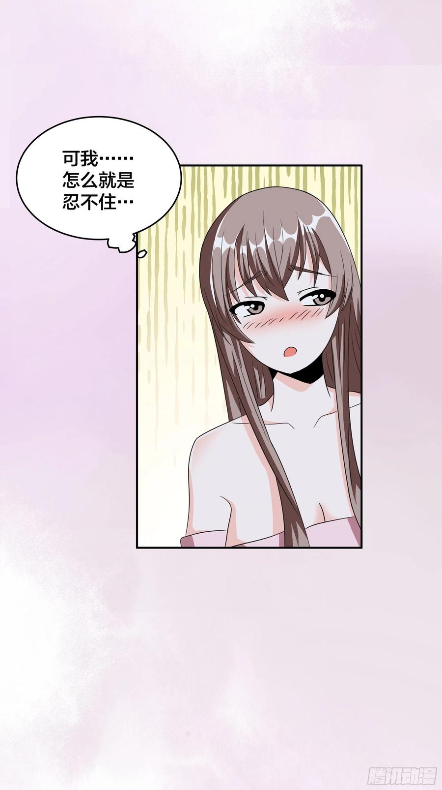 第94话 人肉追飞机！8