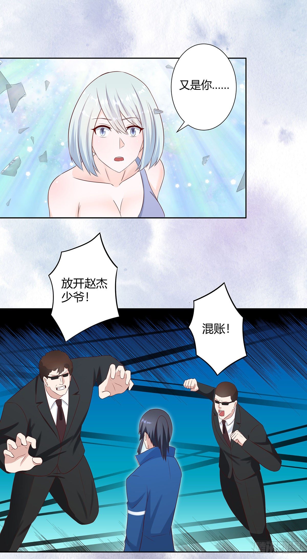 第30话 最强的一招？1