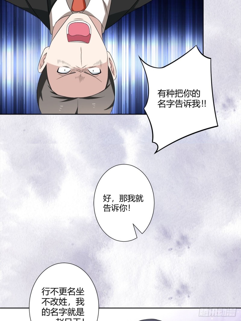 第52话 古怪的基地5