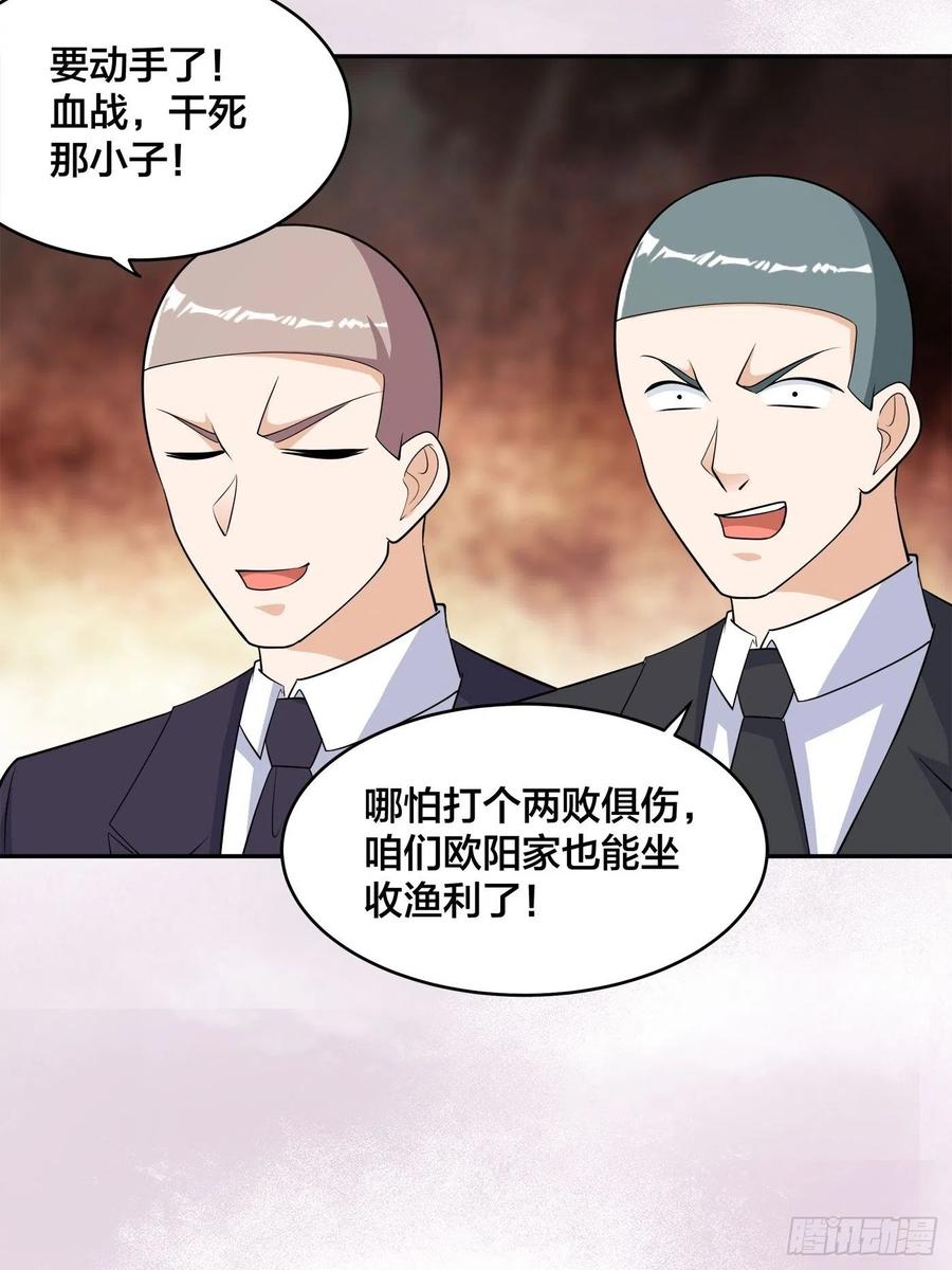 第145话 物极必反7
