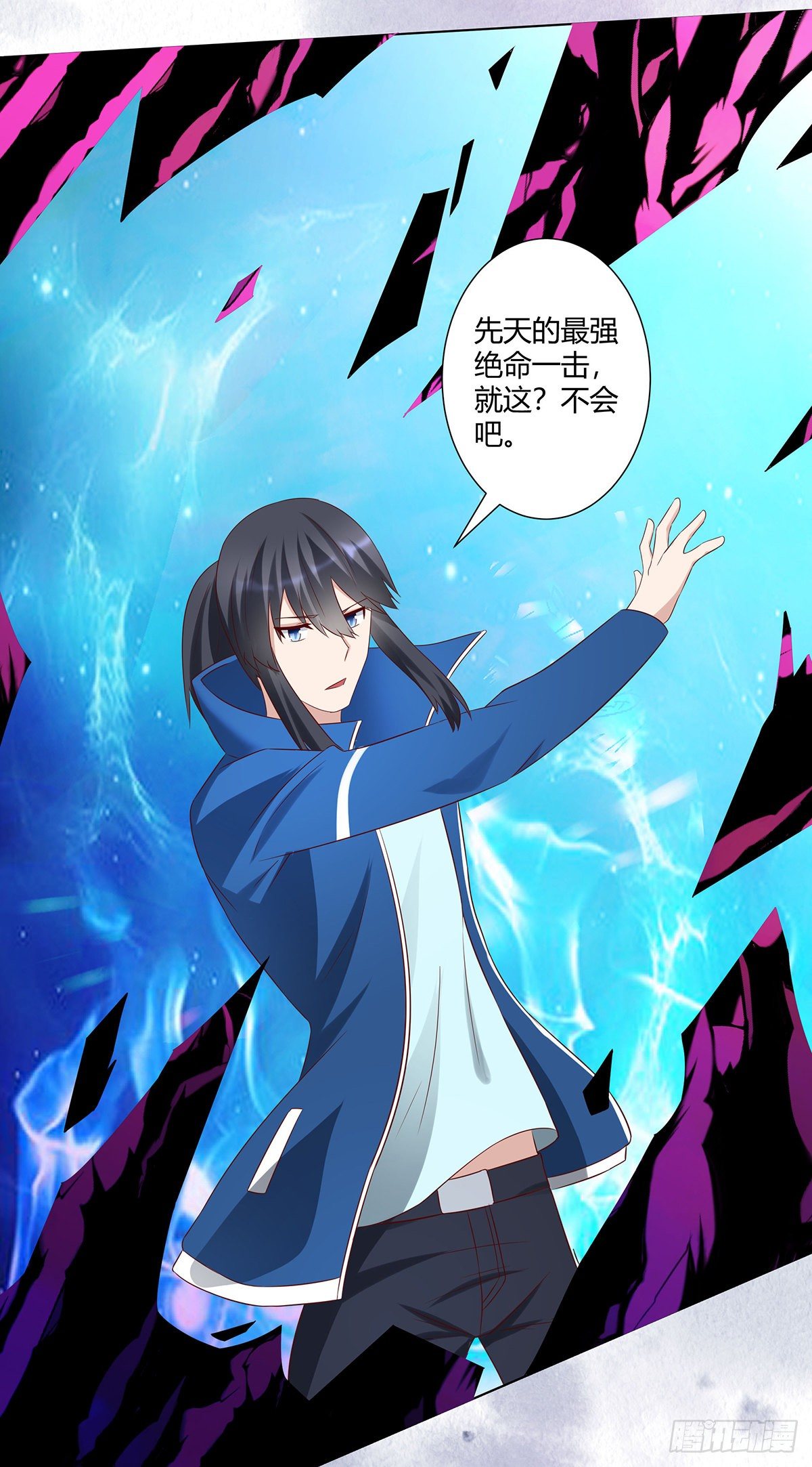 第36话 这就是先天？7
