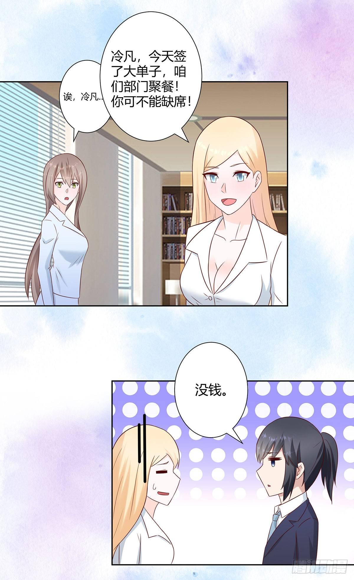 第19话 庆功宴会6