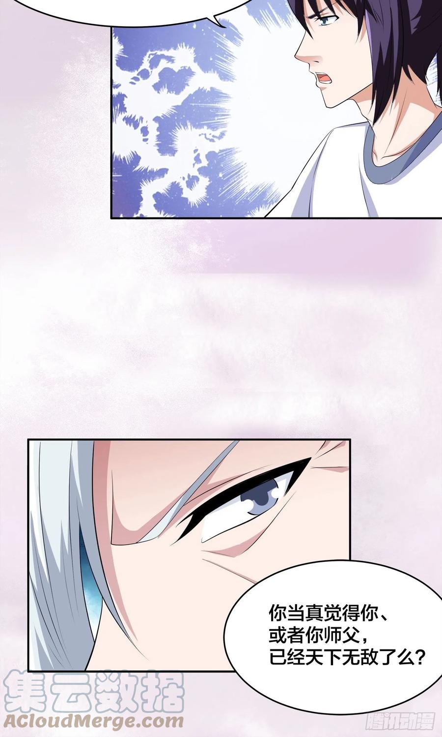 第157话 现场偷弟子！12