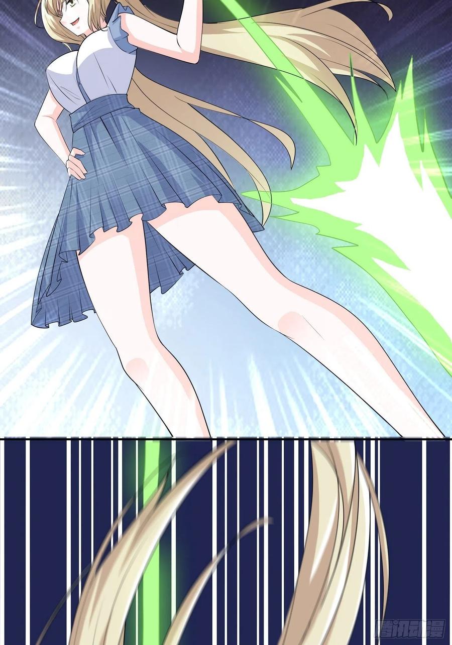 第166话 美女战野兽17