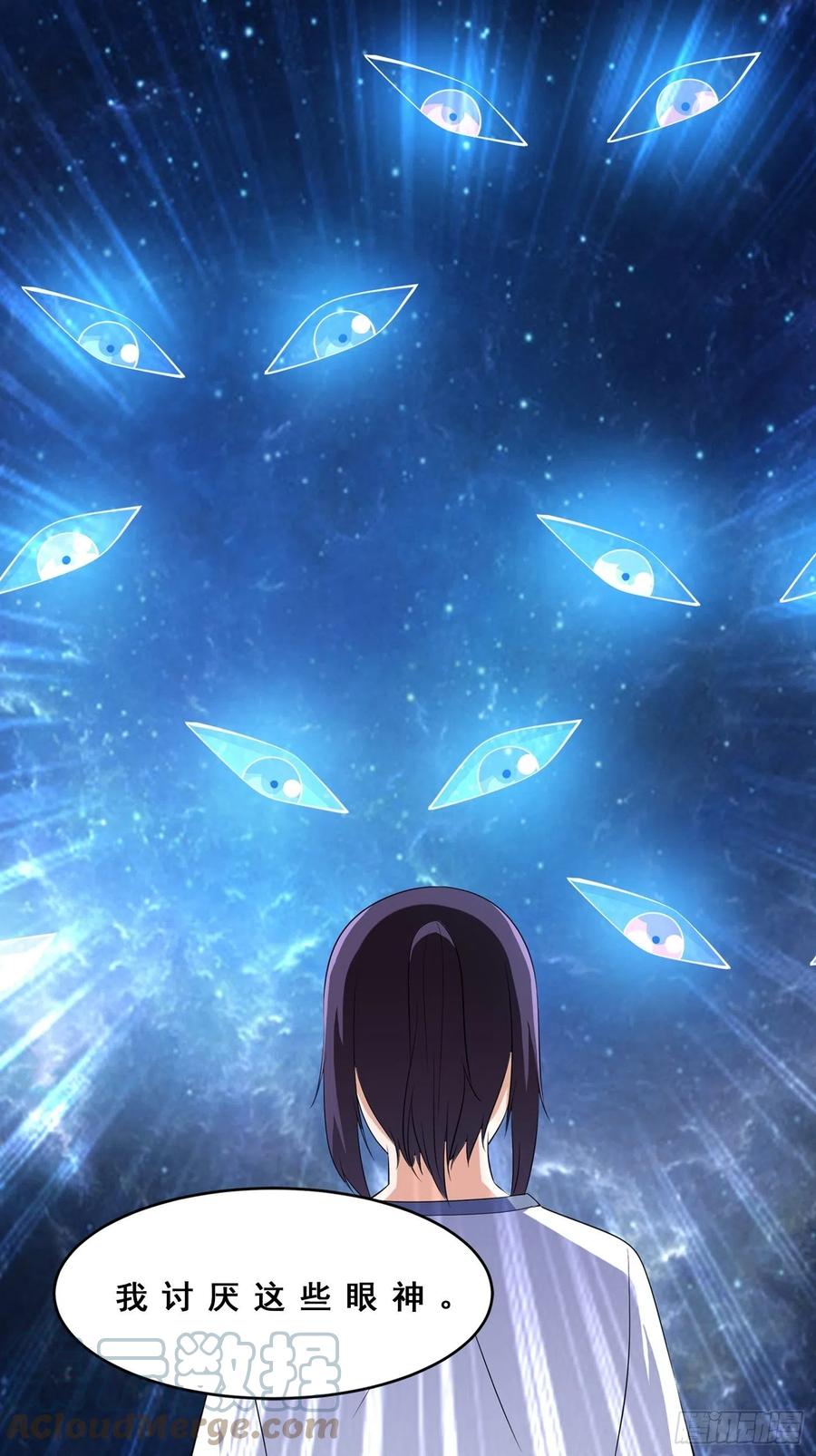 第155话 千年的老怪物26