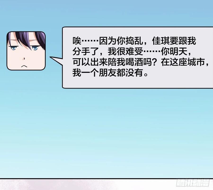 第165话 本姑娘才不是看上你25