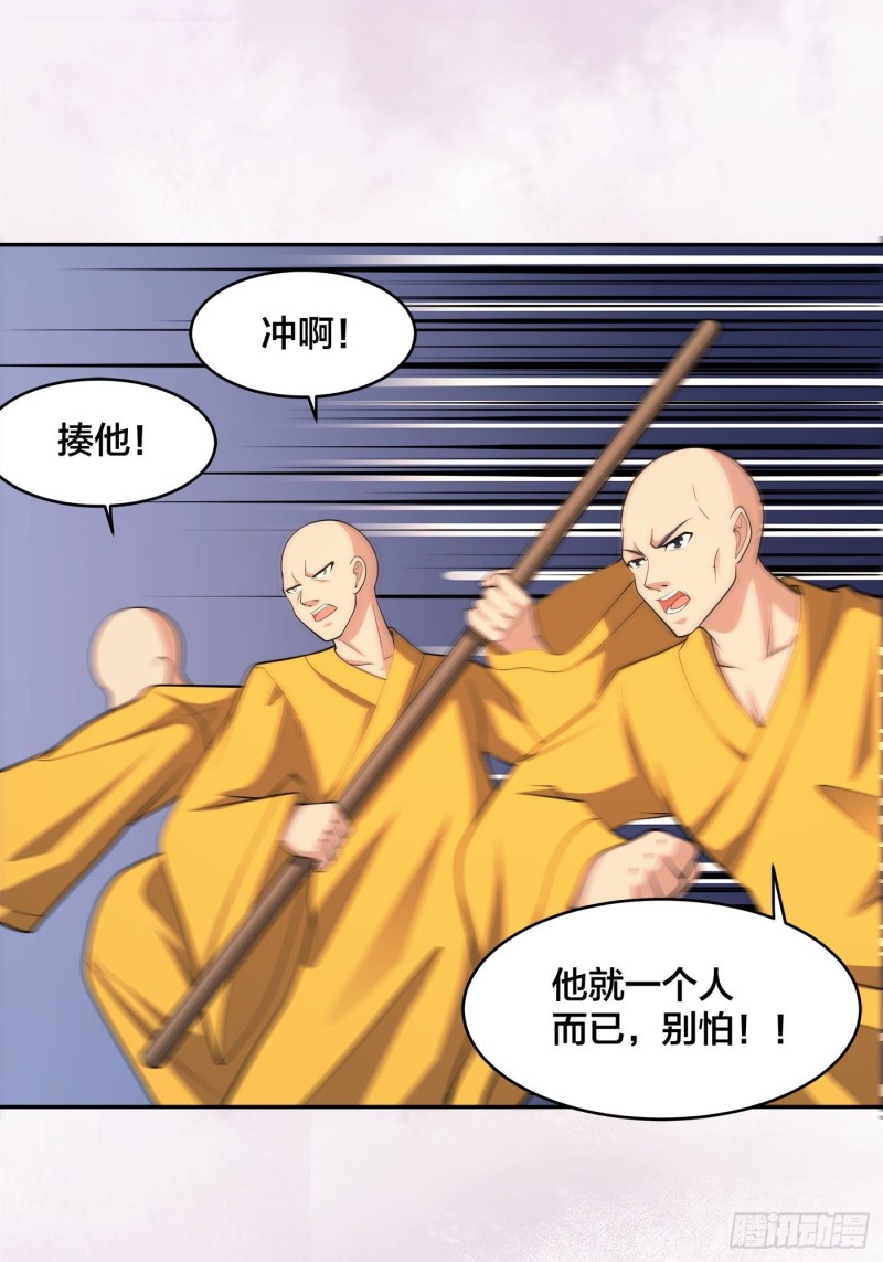 第110话 秃头祝大家五一快乐4