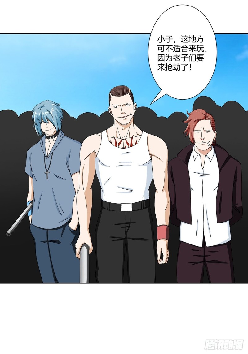 第85话 问题才刚刚开始21