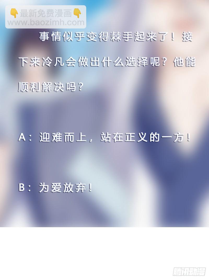 第170话 通天界的秘宝33