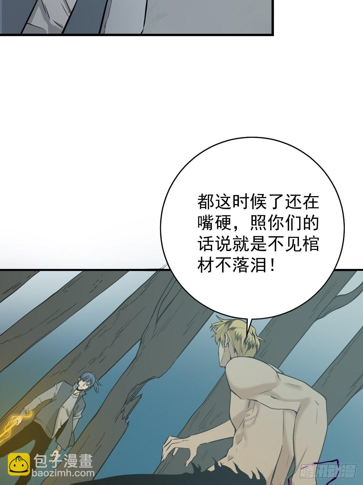 第179话 一剑神威3