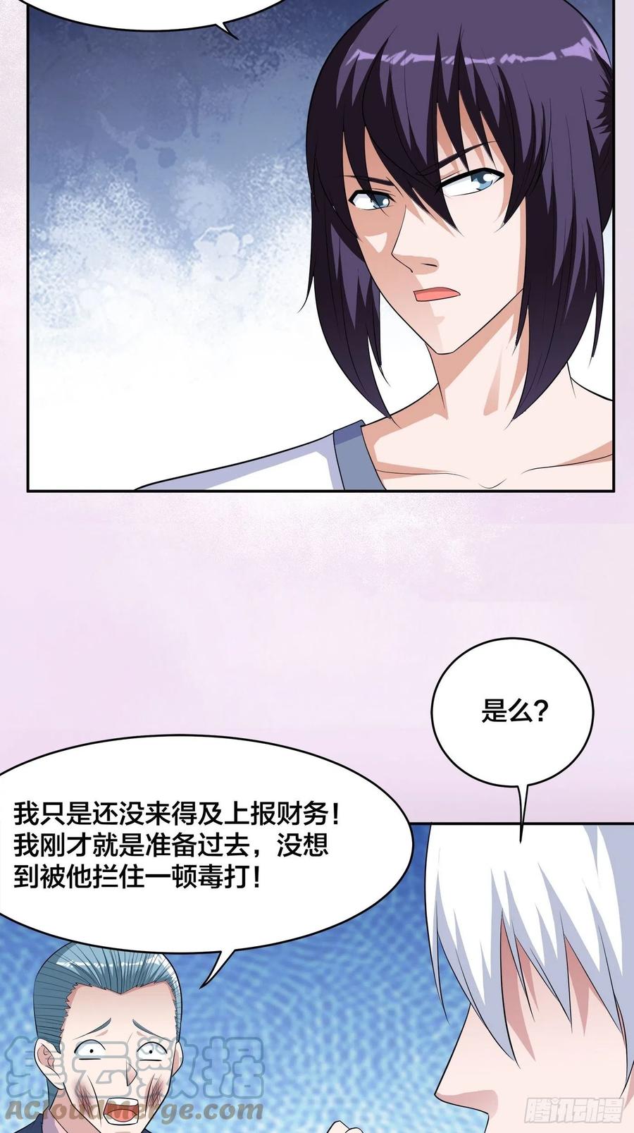 第153话 比比谁更大啊！22