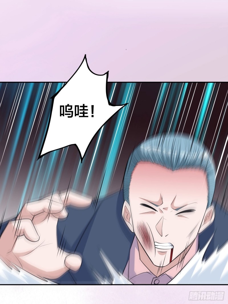 第152话 场面一度十分尴尬17