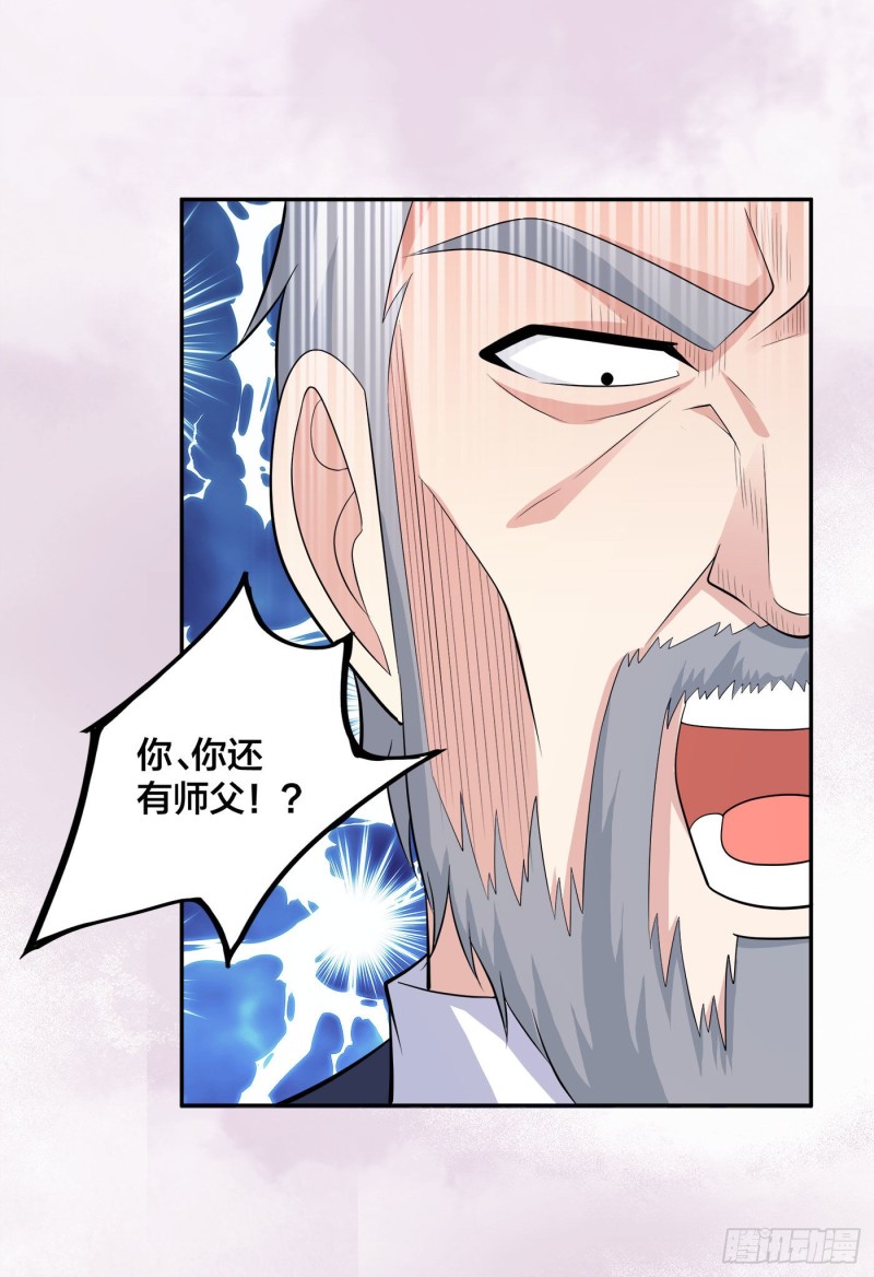 第121话 人心不齐26