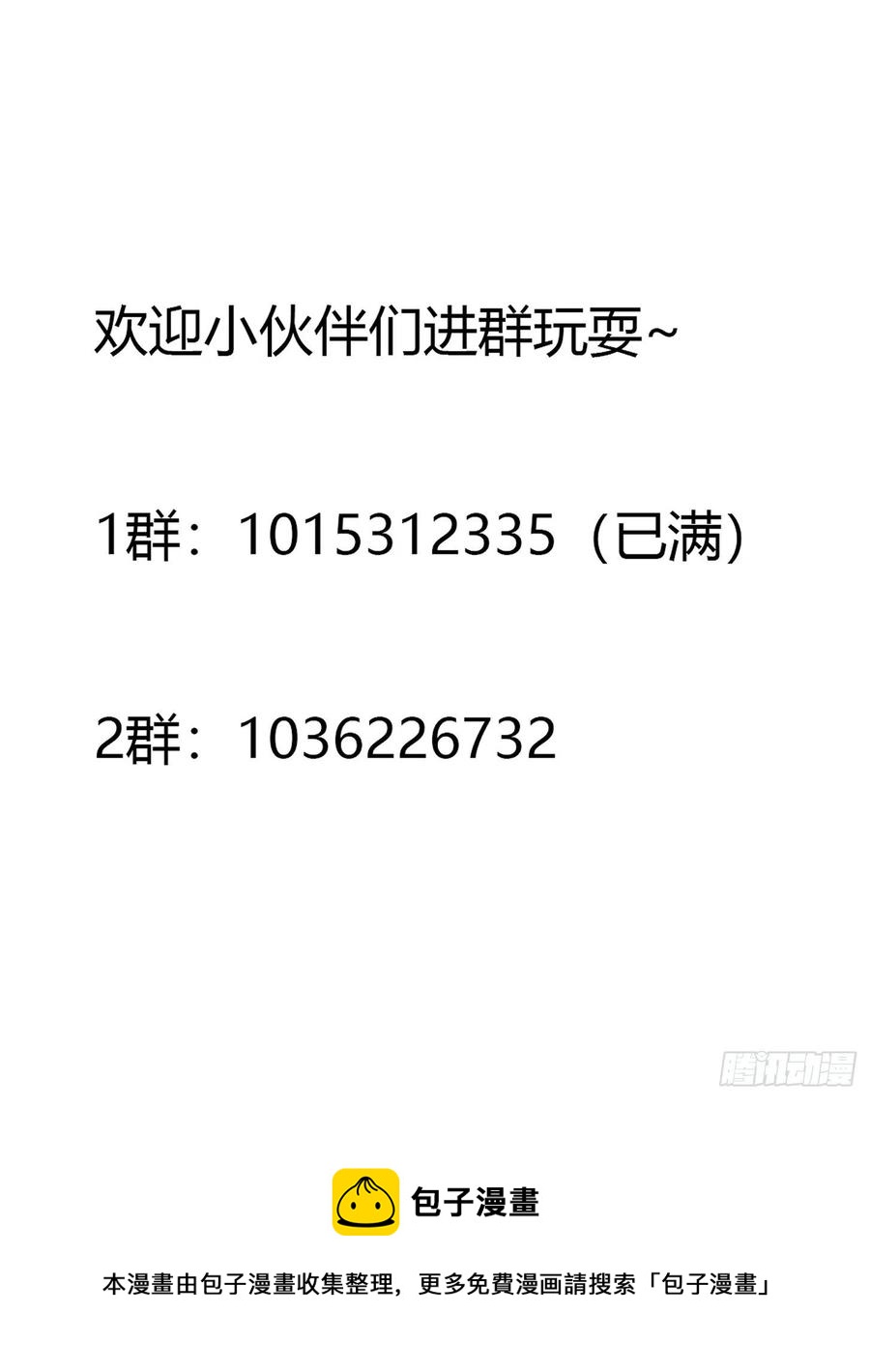 第164话 师父的道理35