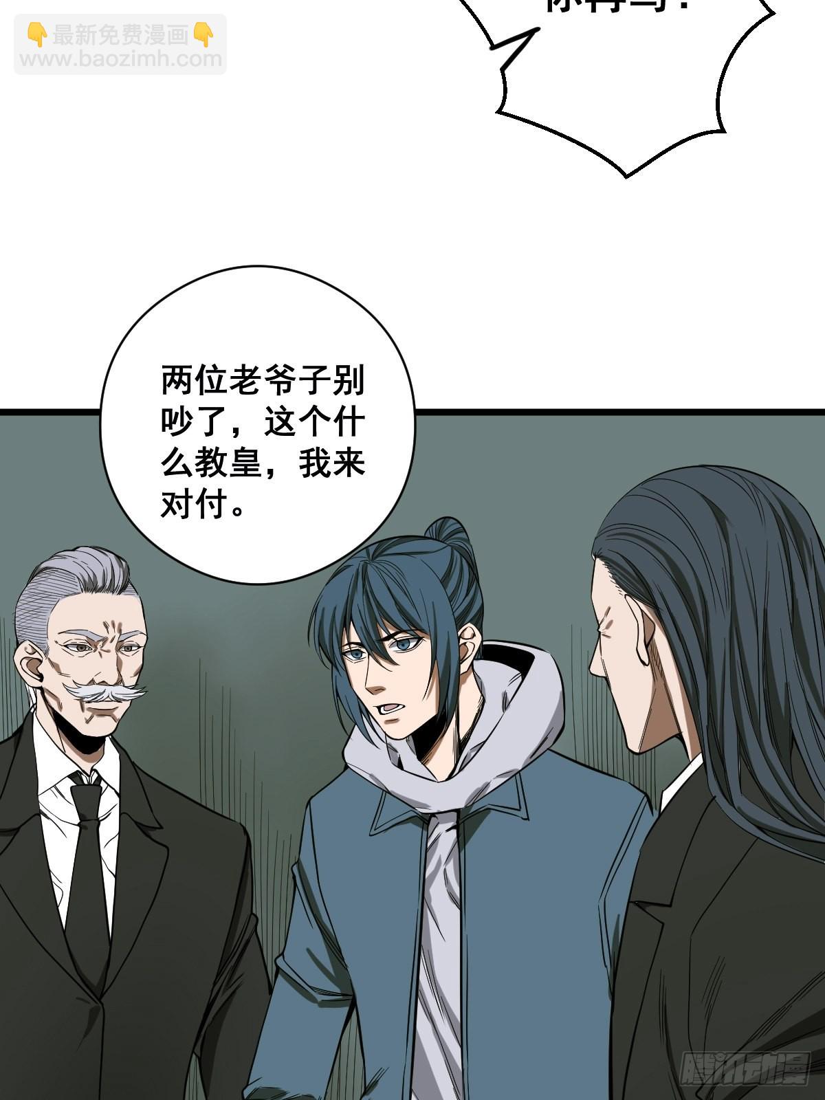 第188话 华夏的潜龙16