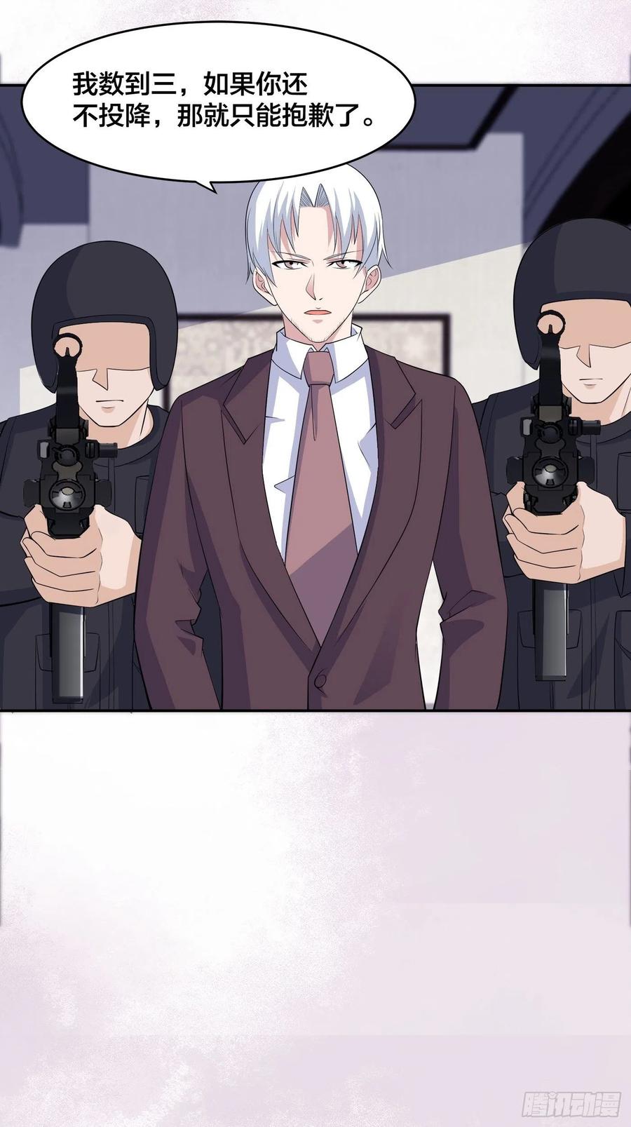 第154话 以牙还牙！1