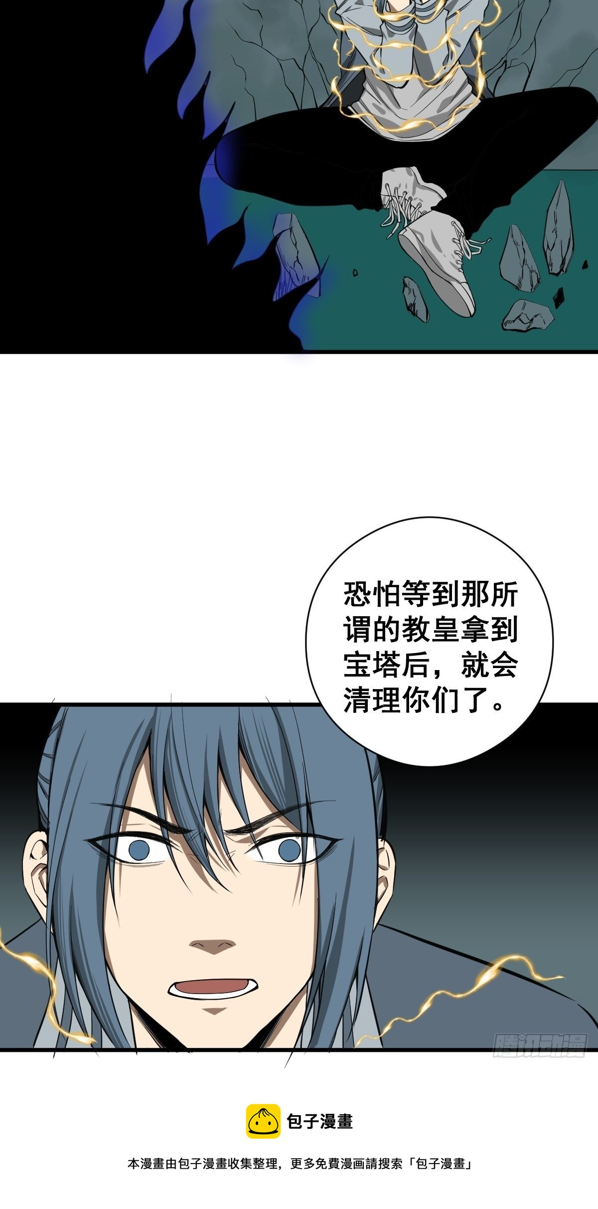 第182话 心底最珍视的东西24