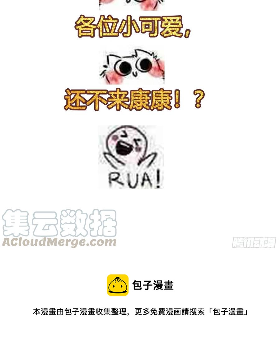 第143话 论女人的心机34