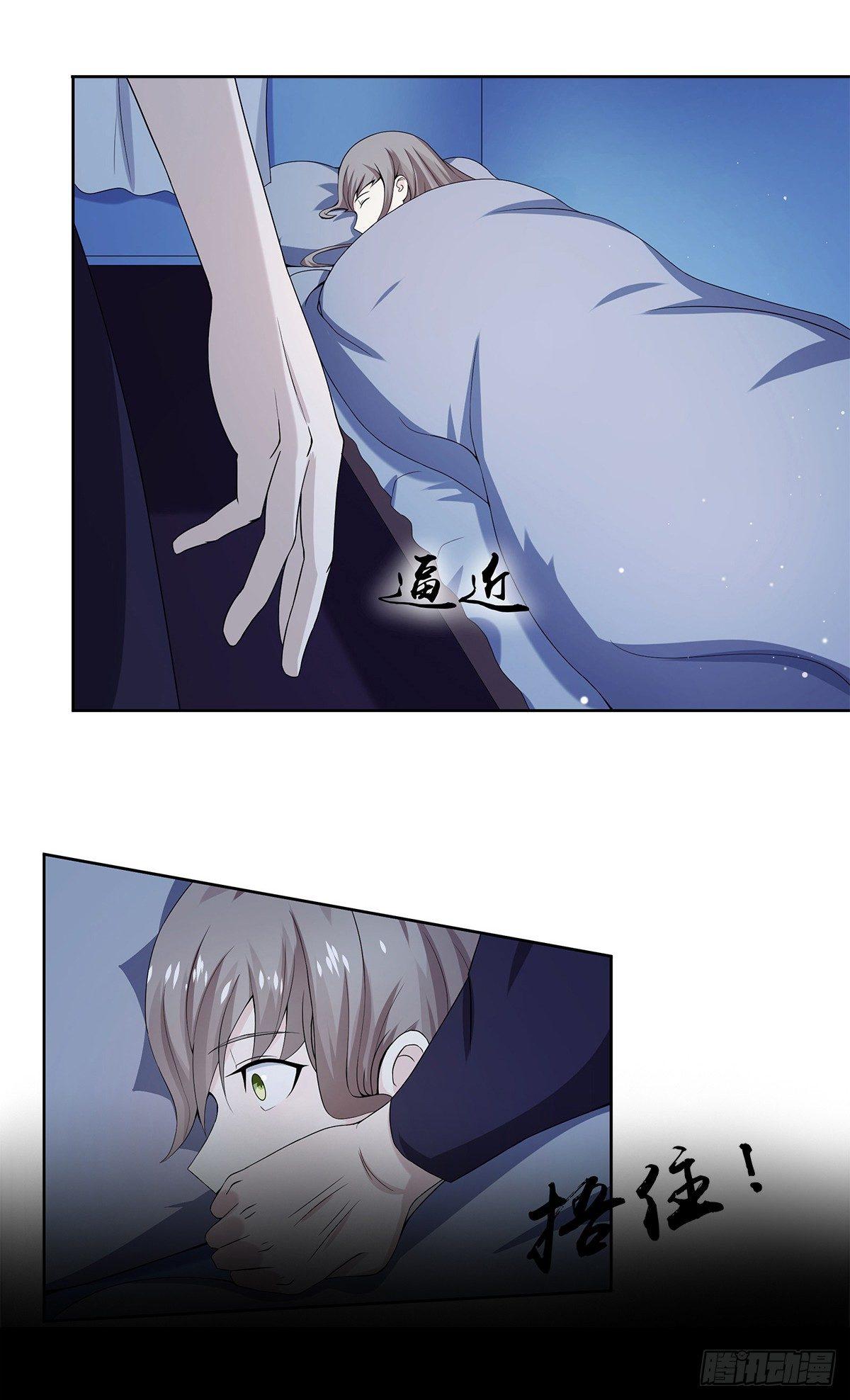 第0话 史上最逗修仙人7