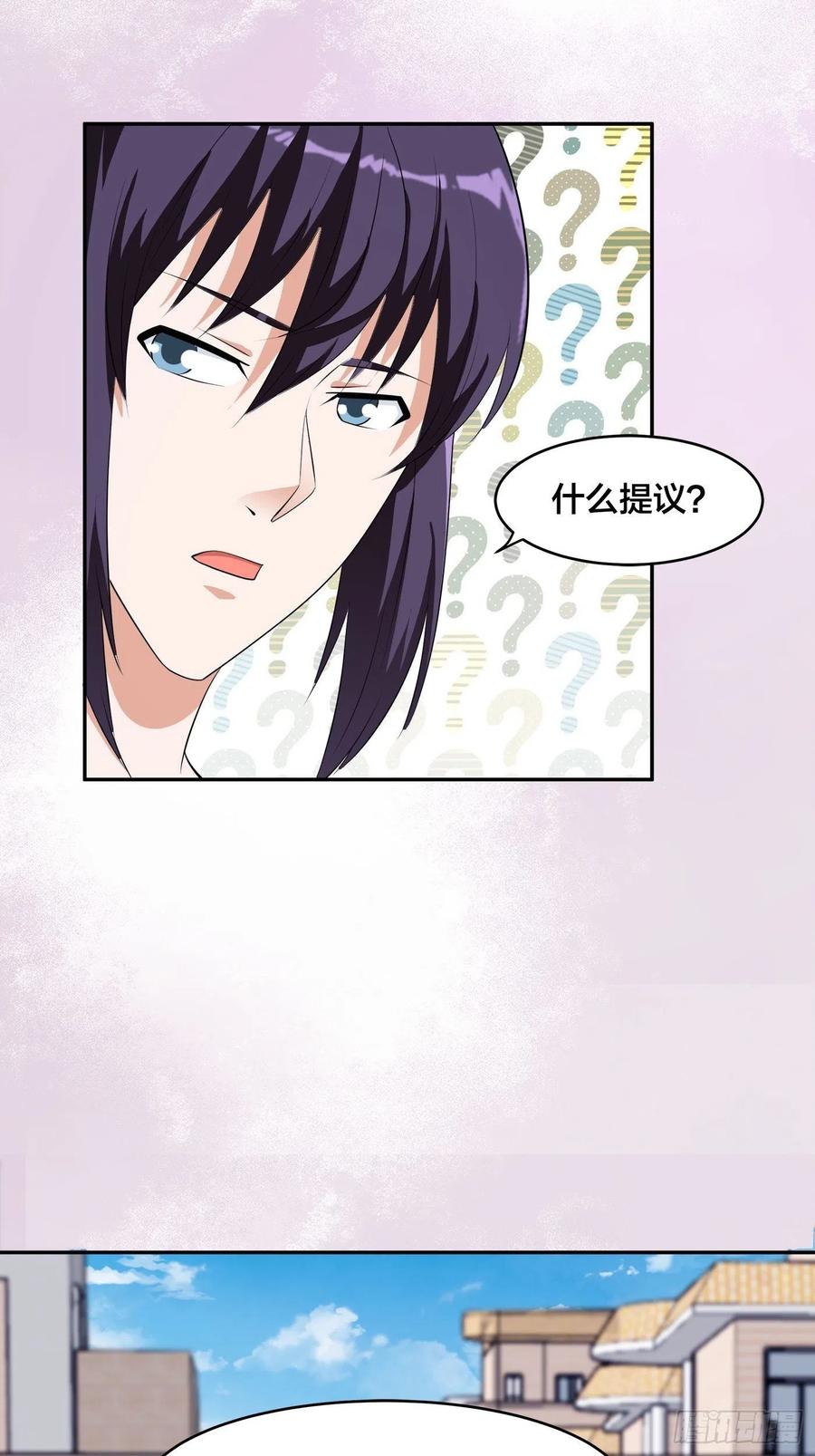 第157话 现场偷弟子！25