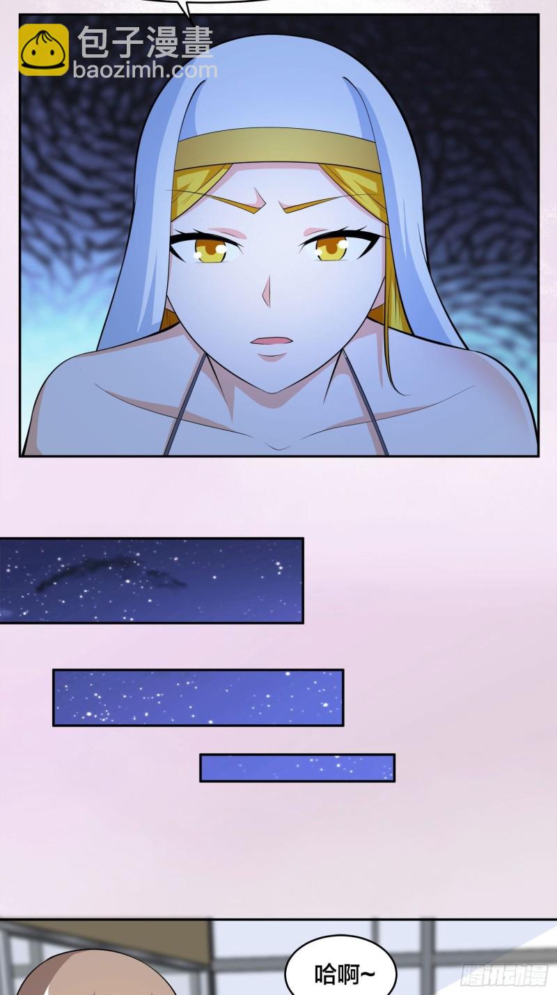 第116话 周佳琪的心意10