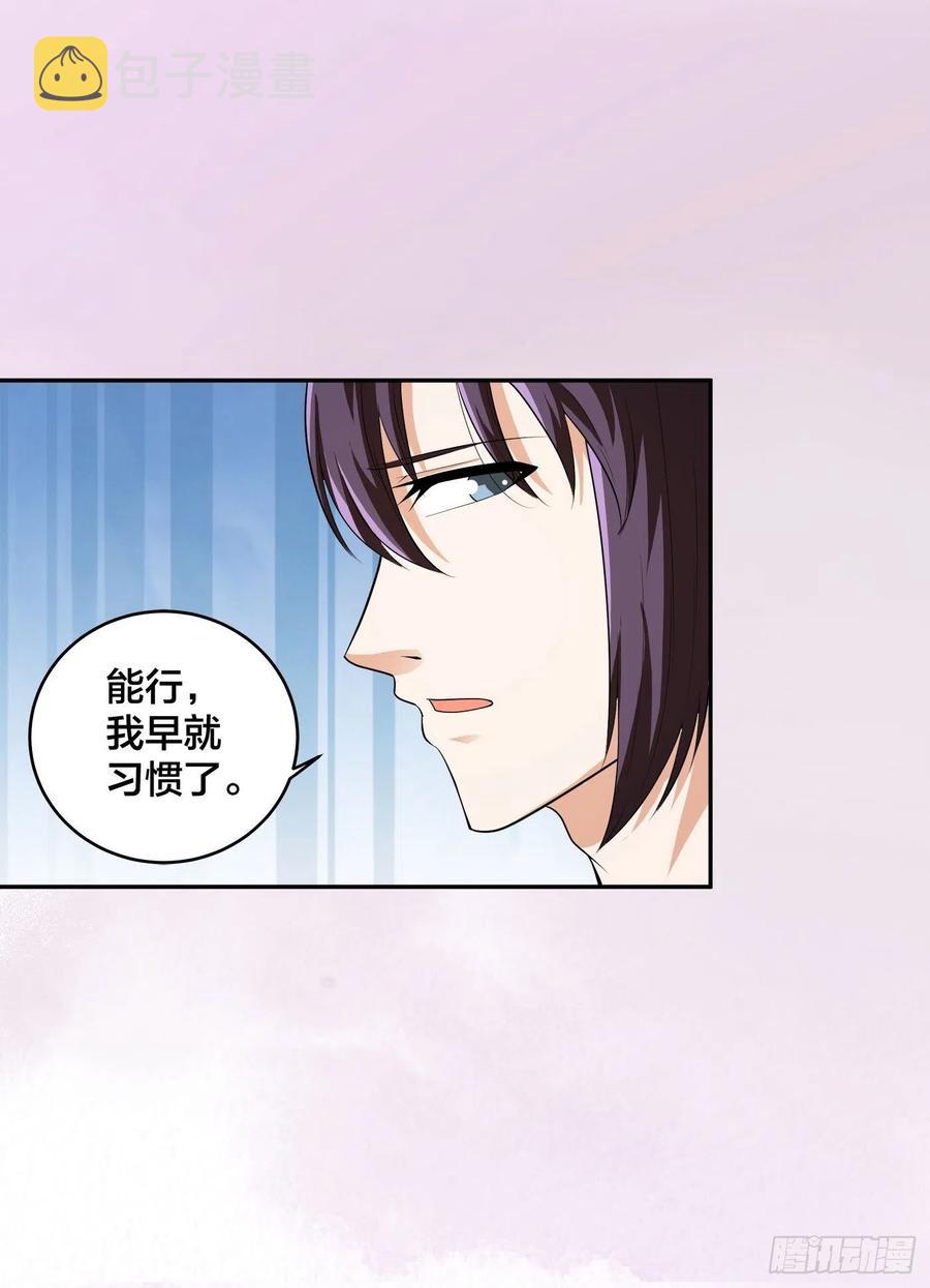第106话 姐姐3
