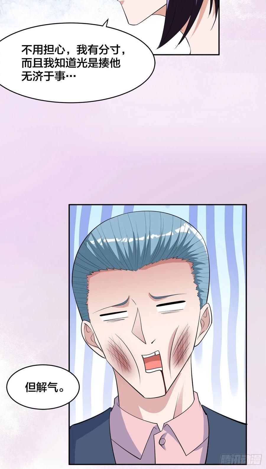 第153话 比比谁更大啊！3