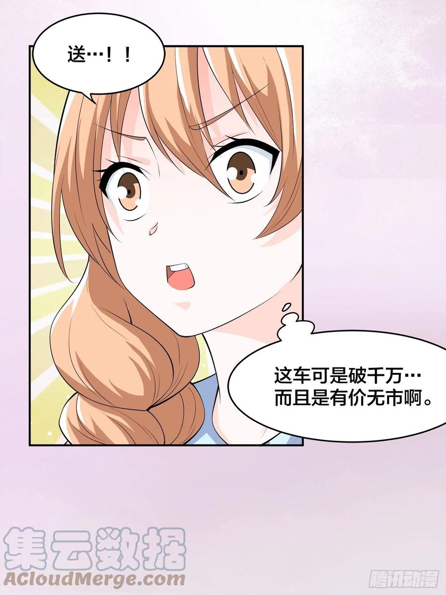 第151话 背景深的离谱2