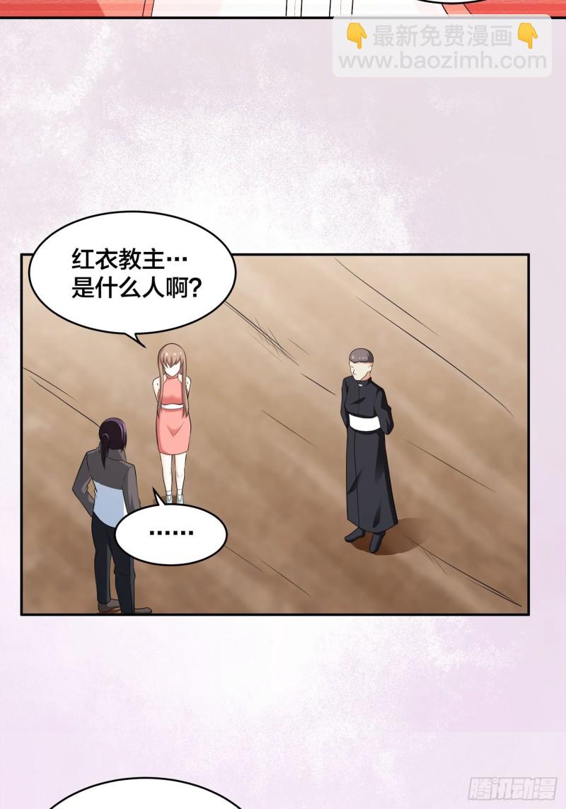 第112话 整个大新闻！21