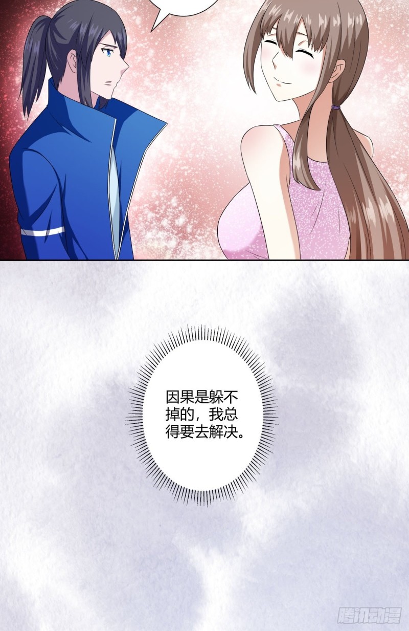 第52话 古怪的基地19