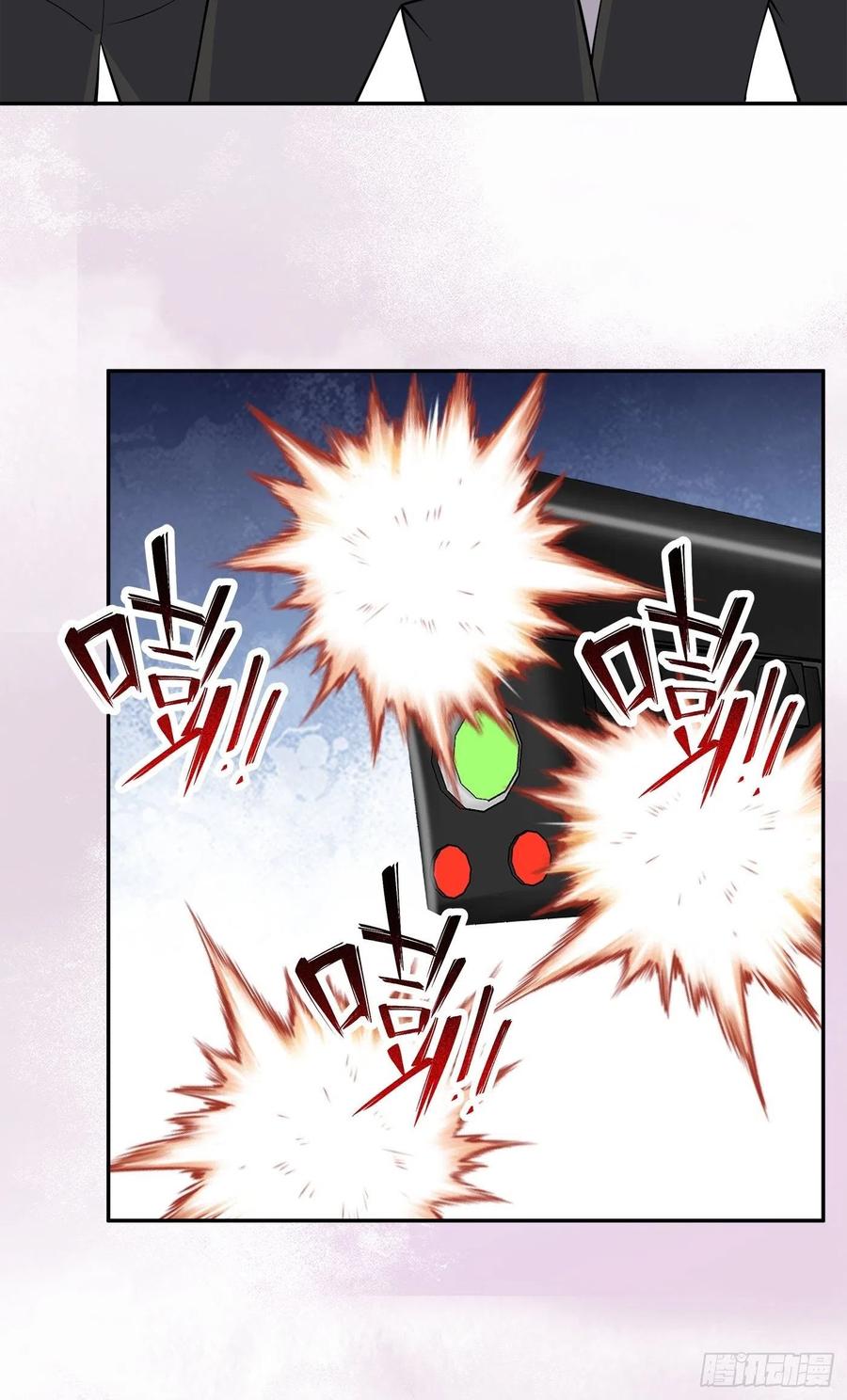 第133话 合理的怀疑7
