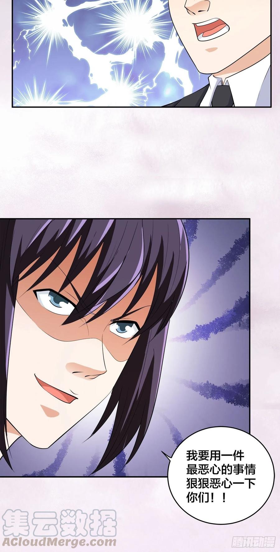 第141话 让她穿性感点再来！22