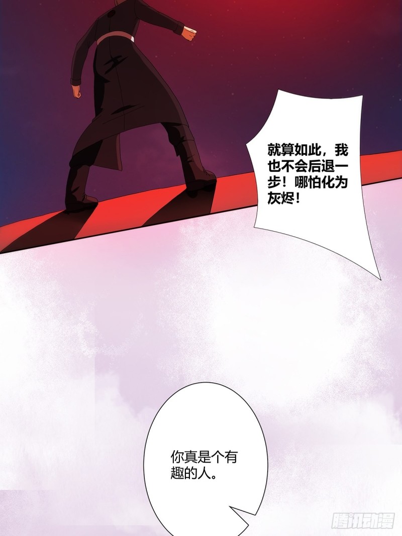 第70话 平凡的英雄19