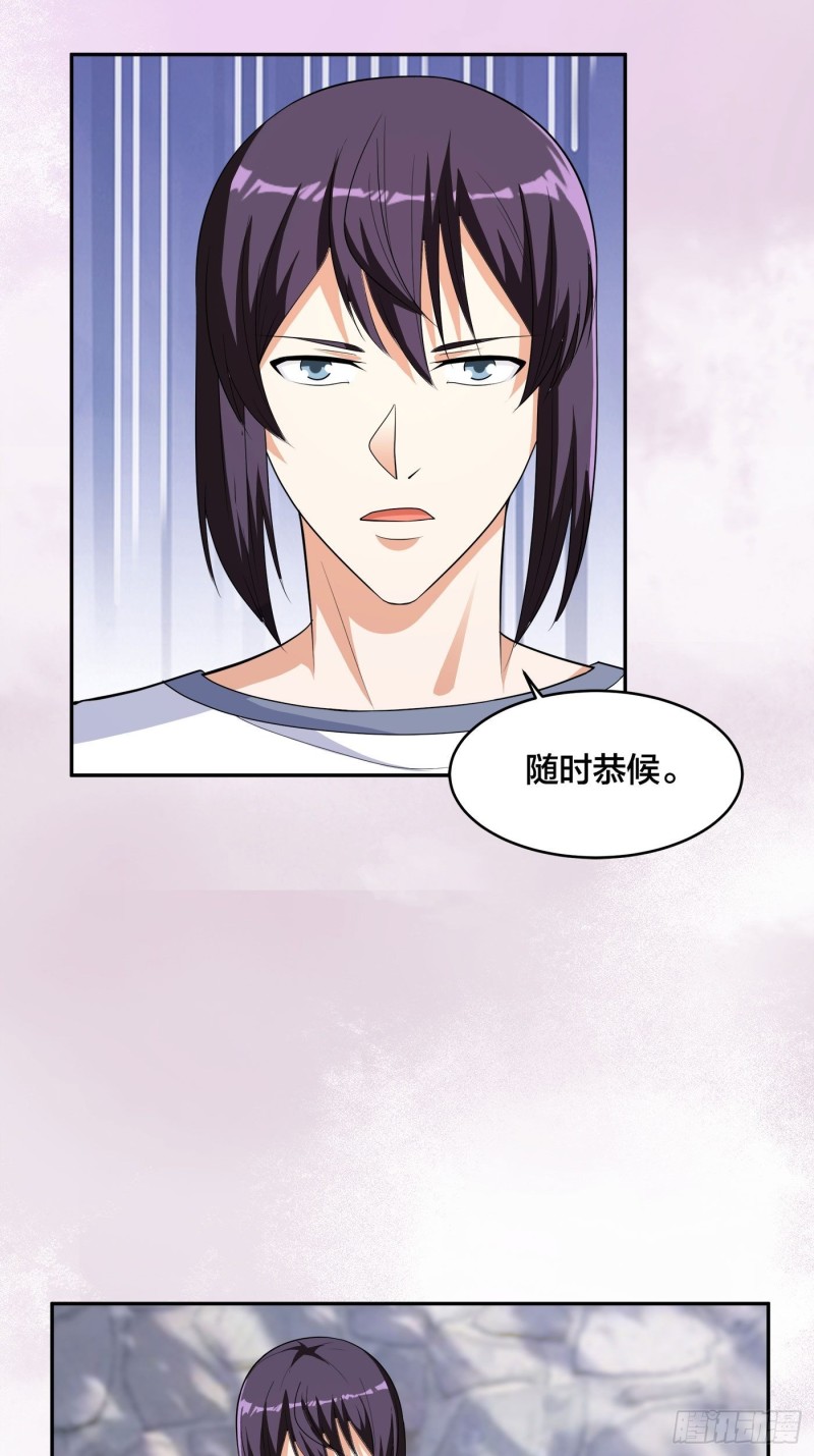 第129话 土豆就是因果4
