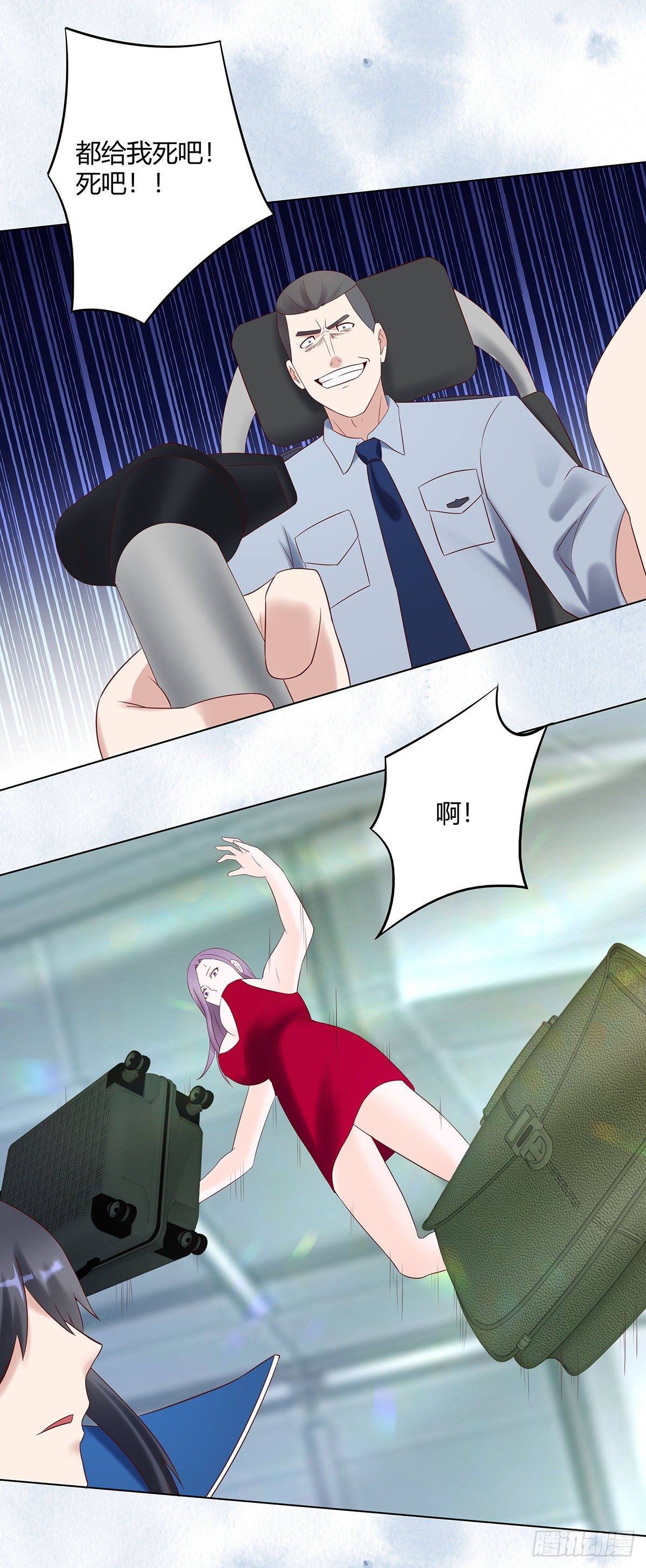 第41话 要所有人陪葬！7