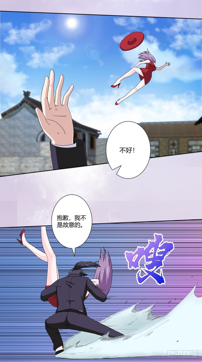 第66话 一场机缘？？8