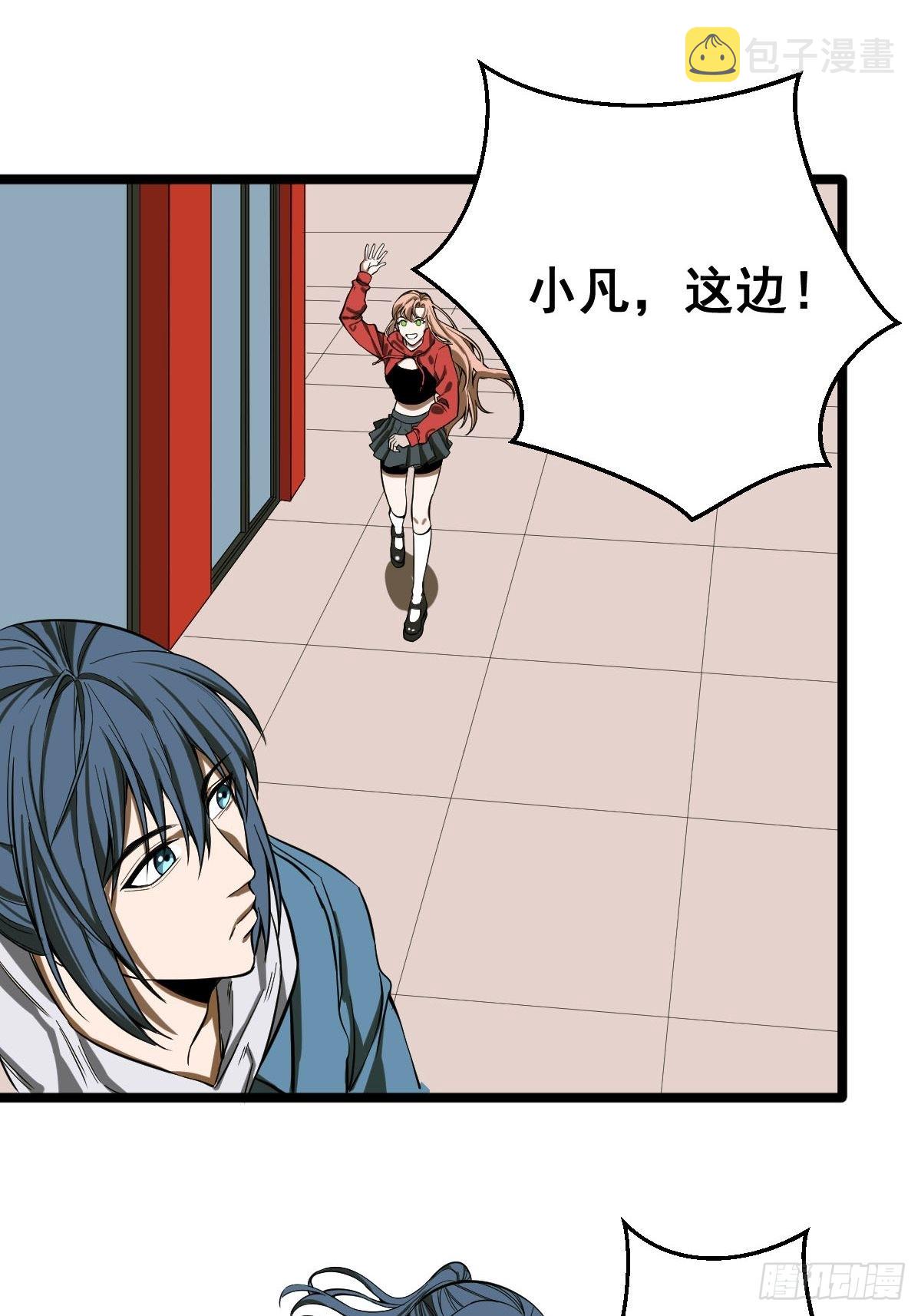 第186话 佳琪妈妈的邀约19