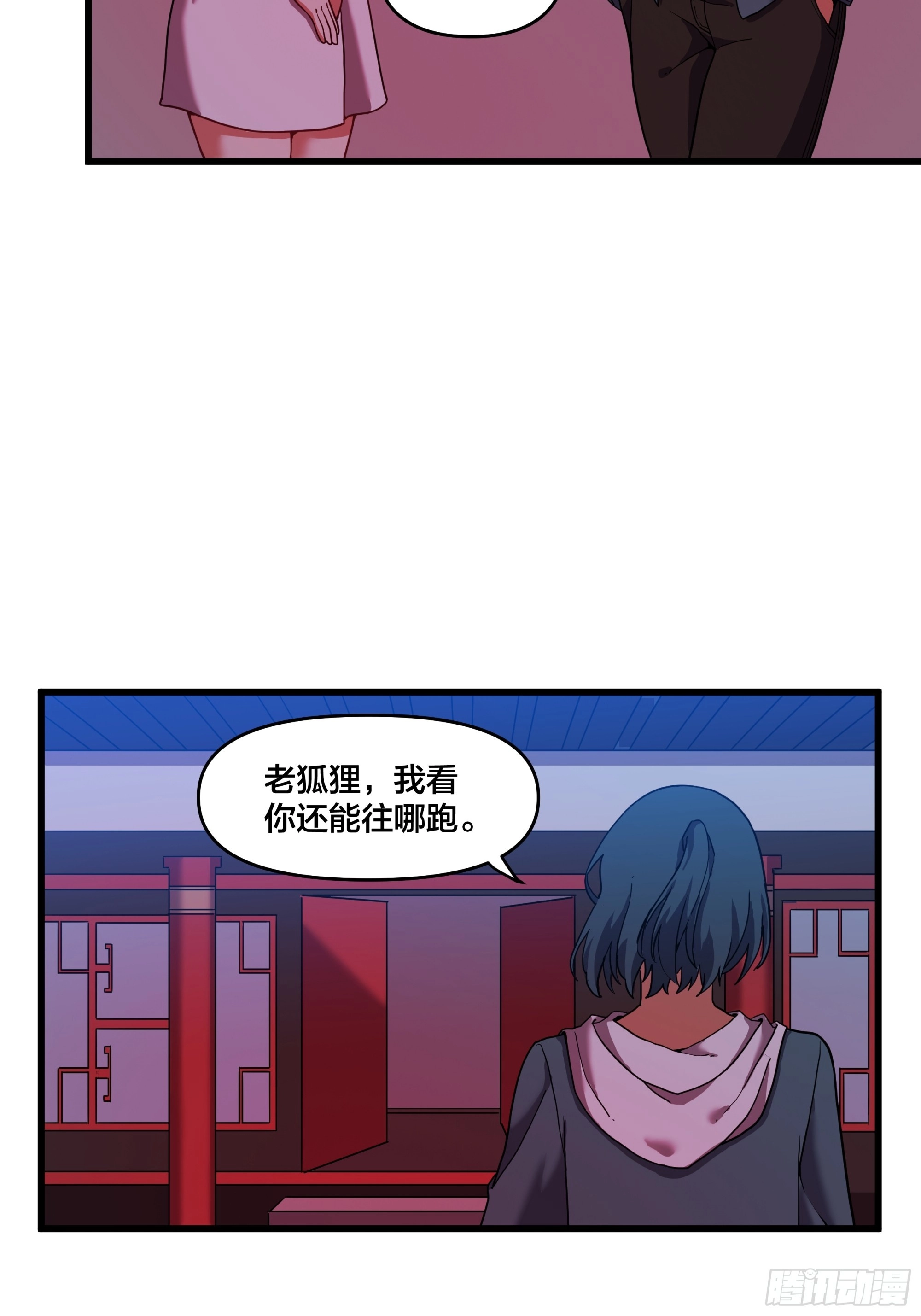 第191话 反手灭自己一族27