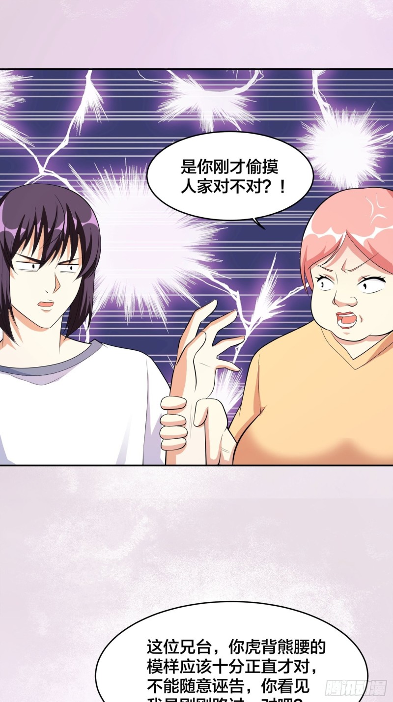 第122话 小拳拳打死你！14