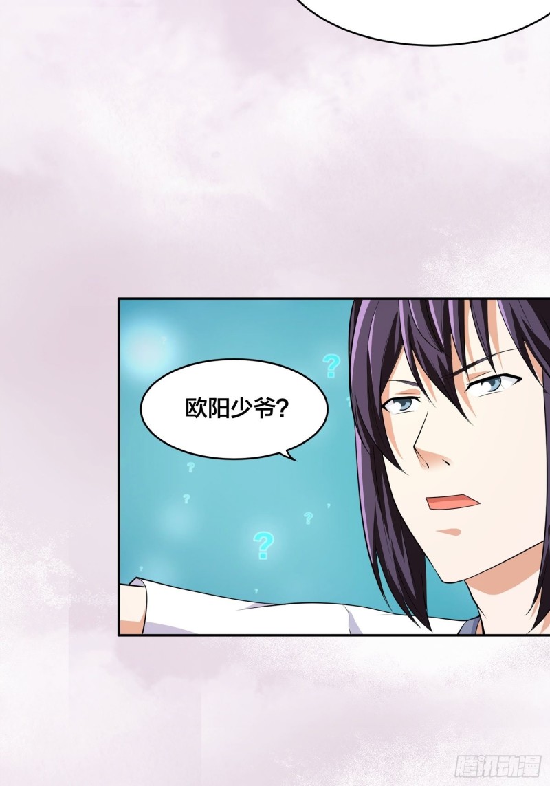 第126话 人性之恶5