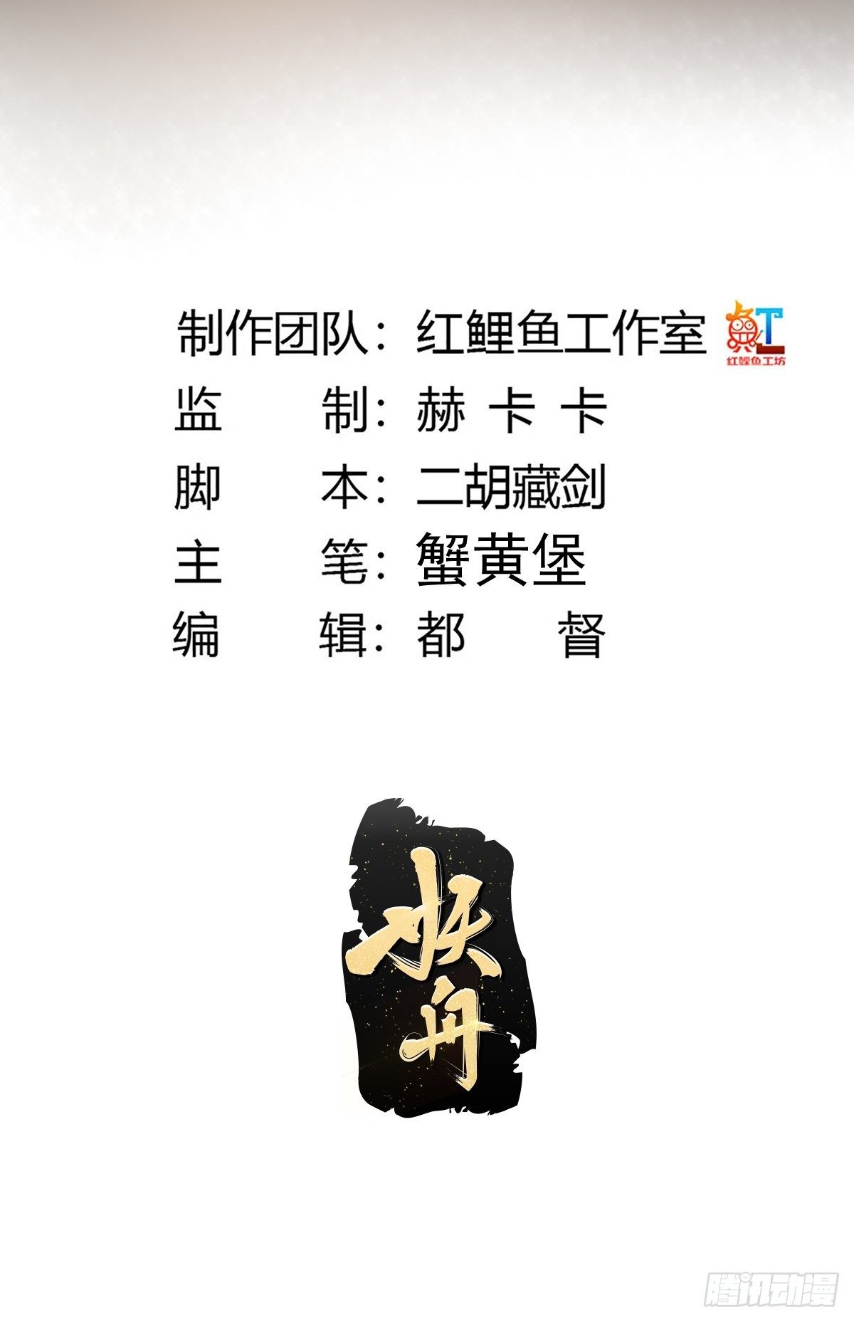 第184话 难以面对1