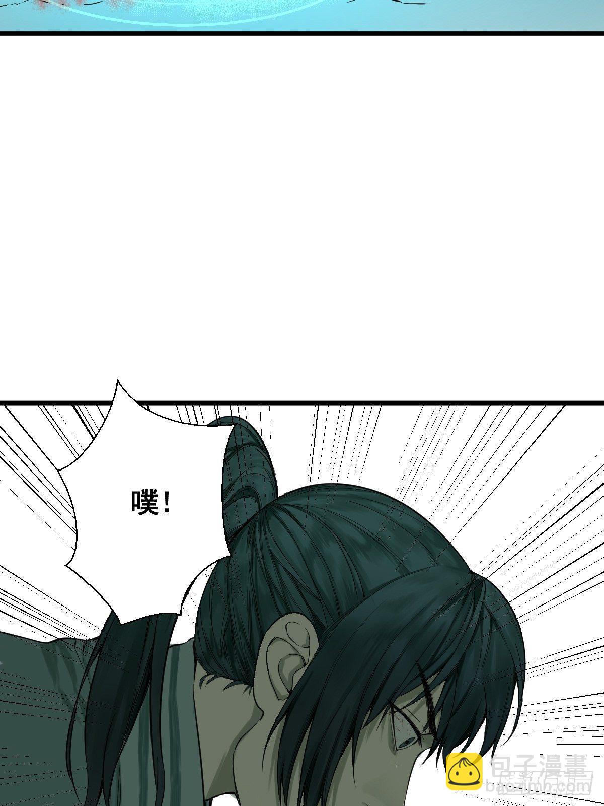 第177话 变相的不死不灭36