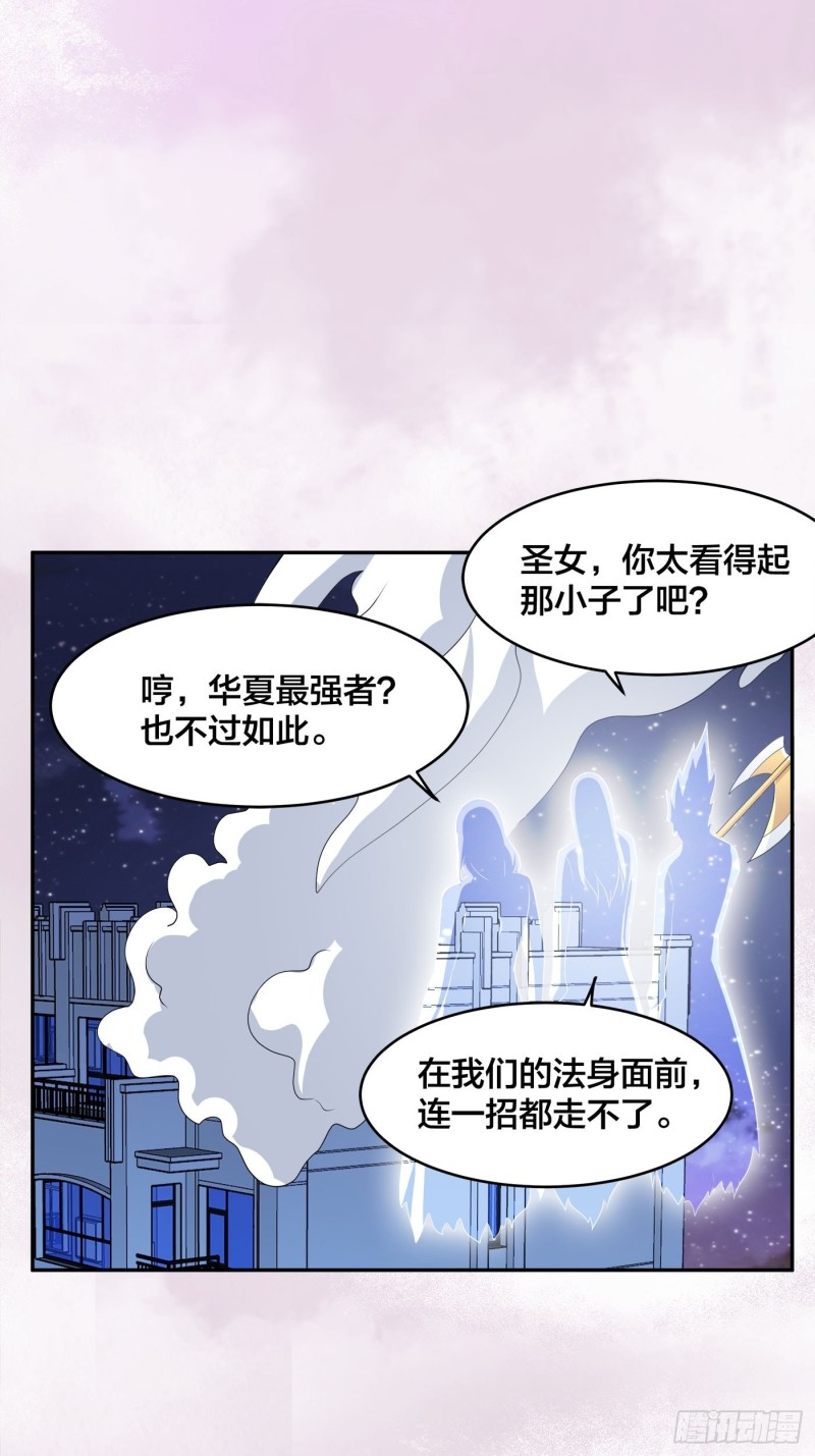 第115话 求饶？晚了！！17