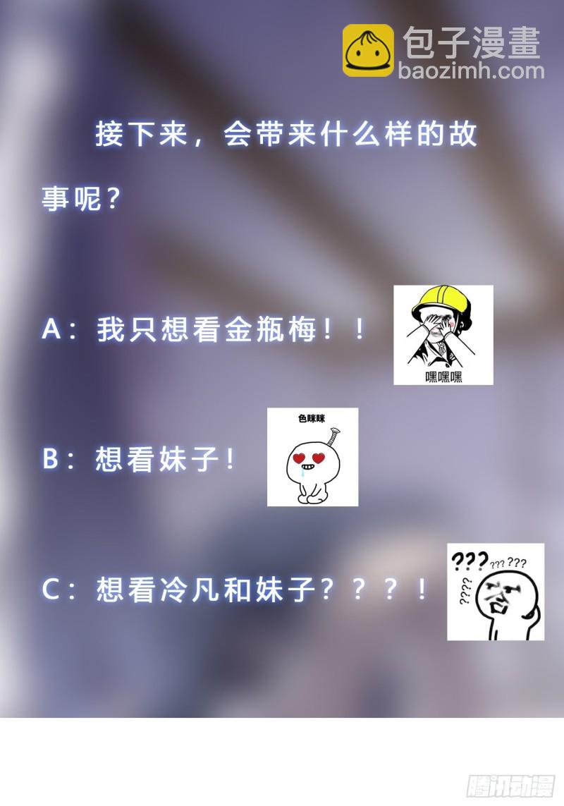 第171话 他的难题37