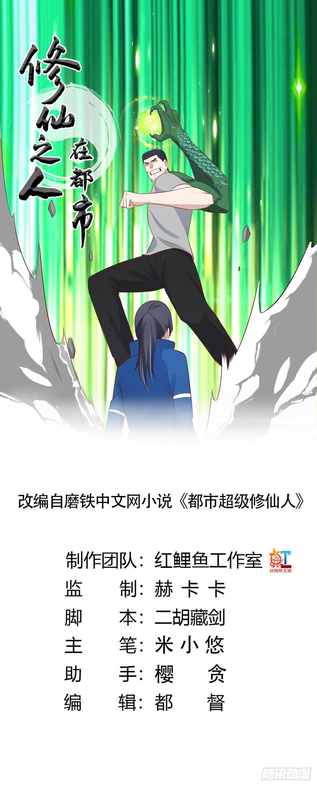 第17话 世事莫测无常0