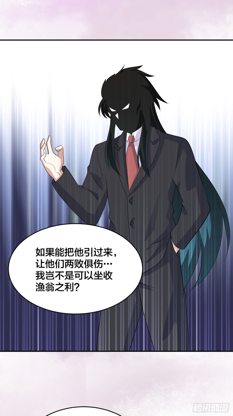 第136话 雷电系异能天才31